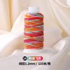 Cuerda de Cinco Colores Tao Cuerda Trenzada Hecha a Mano Cielo Estrellado Degradado Hilo de Algodón Retorcido a Mano Rollo Grande Pulsera Accesorios de Joyería DIY Material Cuerda