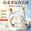 Detergente para Ropa Perfumado 5 kg Fragancia Maestra Eliminación Potente de Manchas Paquete Económico para Uso Doméstico en Botella Grande con Fragancia de Larga Duración 72 Horas