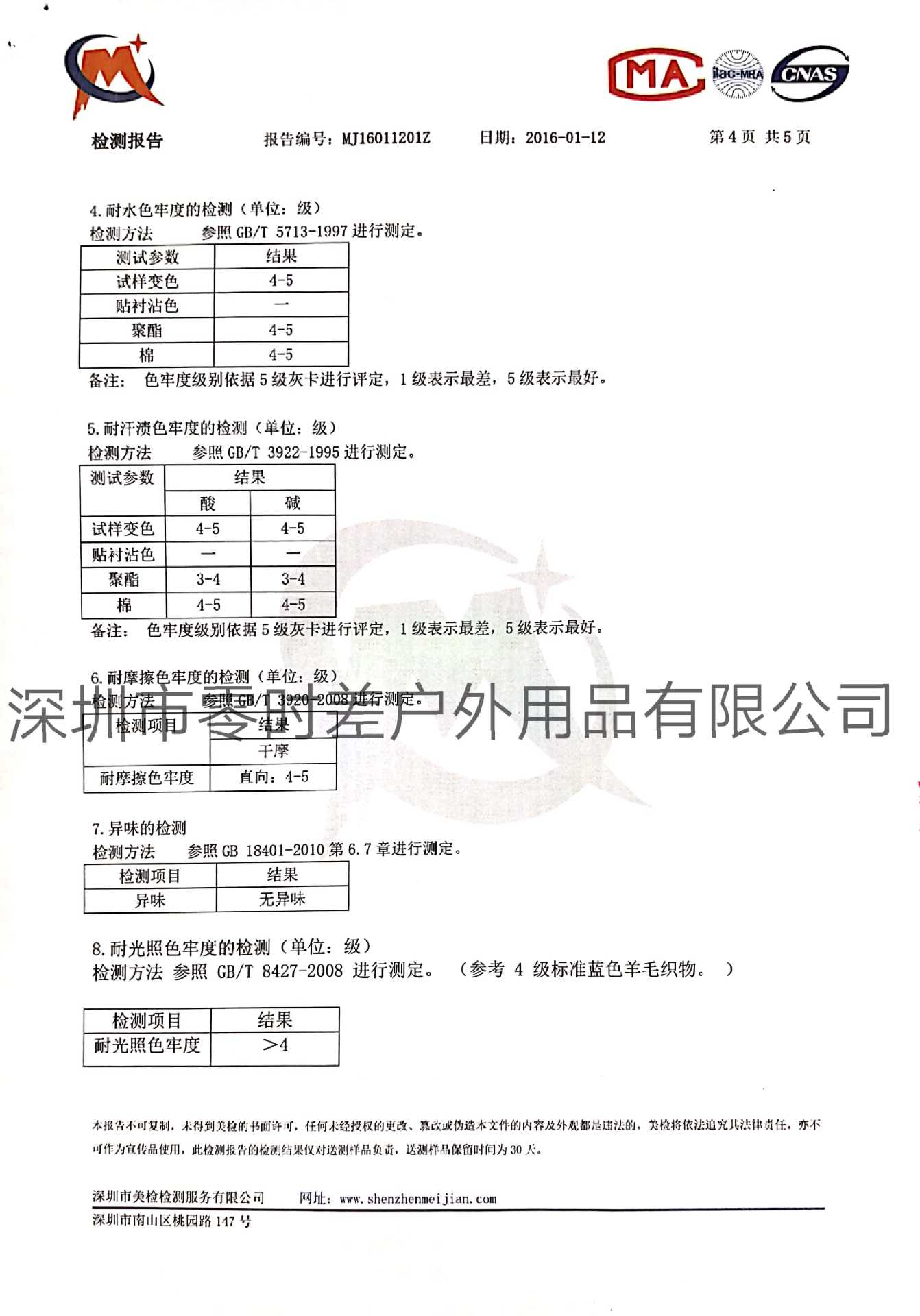 新文档 2019-09-28 13.51.45_10