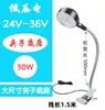 Equipamento de Máquina Torno LED Base Magnética Forte Lâmpada de Iluminação Magnética 24V 36V 220V Iluminação de Máquina-Ferramenta Lâmpada de Trabalho