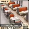 Cabinas de Casa de Té, Restaurantes de Té, Establecimientos de Comida, Tiendas de Té de Leche, Cafeterías, Mesas de Comedor de Pizarra, Mesas y Sillas de Restaurante, Juegos de Sofás