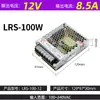 Fonte de Alimentação Chaveada Mingwei Lrs24V12V5V 600W 50W100W350W Fonte de Alimentação para Monitoramento 35-450W Substituição S