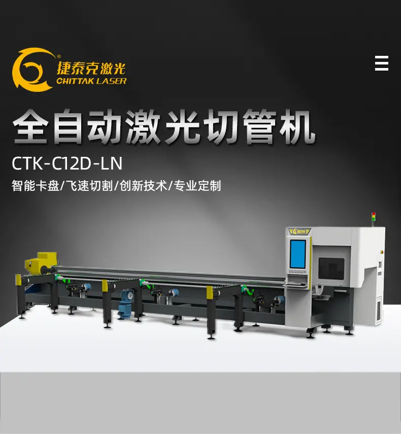 详情页-C12D-LN_05