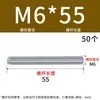 Varilla roscada galvanizada, varilla roscada de rosca completa, tornillo de rosca completa M4M5M6M8M10L
