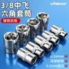 Conjunto Combo de Extensão para Soquete Curto 3/8 Chave Elétrica Ferramenta Hexagonal Cabeça Sextavada Zhongfei Conjunto Completo 17mm Especial