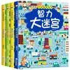 Divertido Libro de Entrenamiento de Concentración Encuentra las Diferencias Libro de Educación Temprana Aventura de Laberintos Gateador Escondite Inteligencia Auténtico