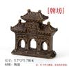 Adornos de Rocalla, Accesorios de Piedra Absorbente, Piedras de Agua, Paisajismo para Bonsái, Decoraciones para Acuarios, Micro Paisaje de Pabellón, Estanque de Peces, Weidong