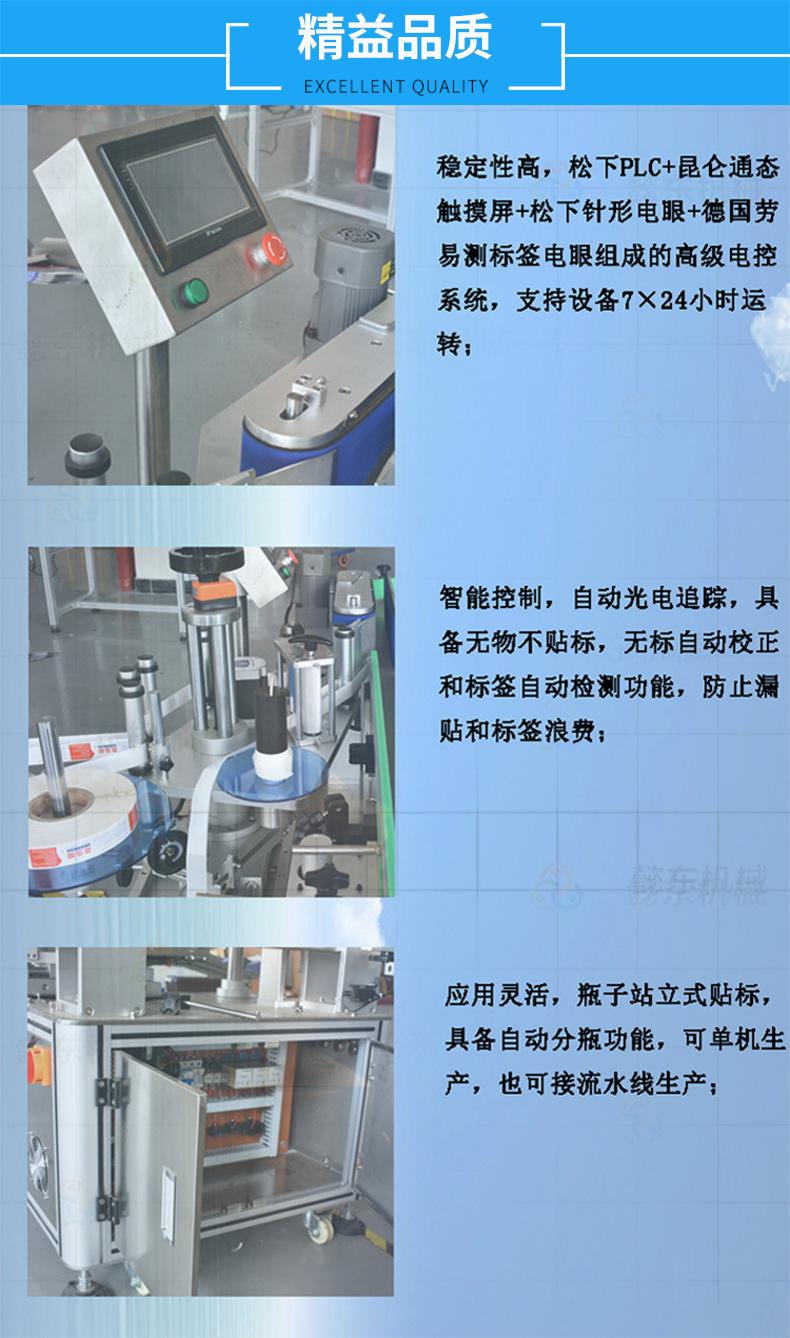 详情图片_06.jpg
