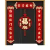 Couplets de Ano Novo de 2026 Ano do Cavalo, Couplets de Ano Novo Domésticos, Couplets de Porta, Adesivos de Caractere "Fu" em Tecido Veludado 3D, Decorações de Inauguração de Casa