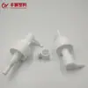 Suministro de Fabricantes Bomba de Aceite para Interruptor Blanco PP Bomba de Aceite Desmaquillante Bomba de Aceite de Plástico con Presión Bomba de Loción