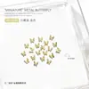 20 piezas de metal para uñas mini mariposa dorado plateado decoración de uñas de mariposa simple mariposa tridimensional japonesa