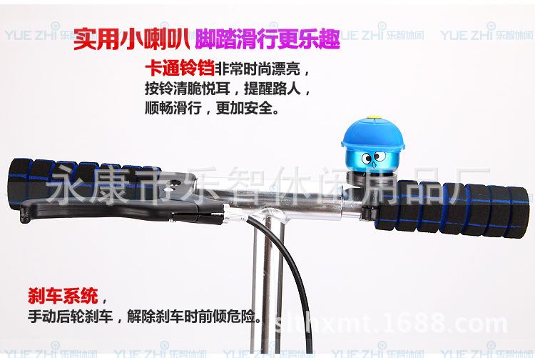 双踏车-描述--_19