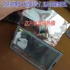 Proyector Pantalla LCD Cañón Hongtian Yi Shield Yi Zhi Pantalla de 4.3 pulgadas Amarilleo Piezas de Reparación de Proyección