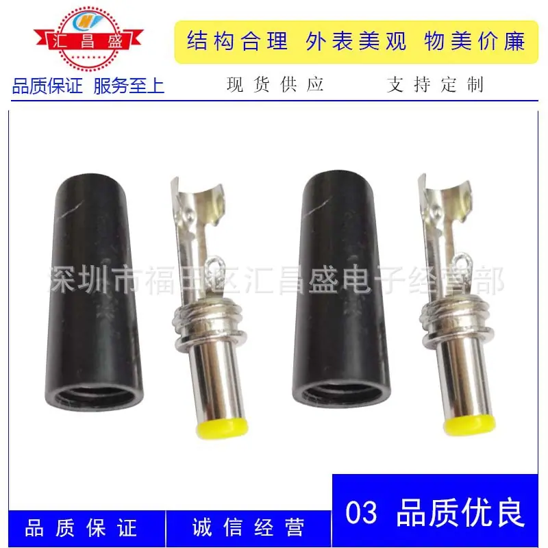 DC5010公圆帽管装配式D