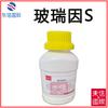 Polvo de vidrio Shandong furuida boruin tipo S hidroxipropil tetrahidropiriol agente furuida