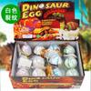 Huevo de Dinosaurio Mediano Huevo de Animal Inflable Sumergido en Agua Huevo que Eclosiona Regalo para Jardín de Infancia Juguetes Educativos para Niños Venta al por Mayor
