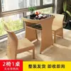Juego de Mesa y Sillas para Balcón, Muebles Creativos de Ocio para Exteriores, Una Mesa y Dos Sillas, Mesa de Café, Juego de Tres Piezas de Sillas de Mimbre, Modelo Nuevo Pequeño