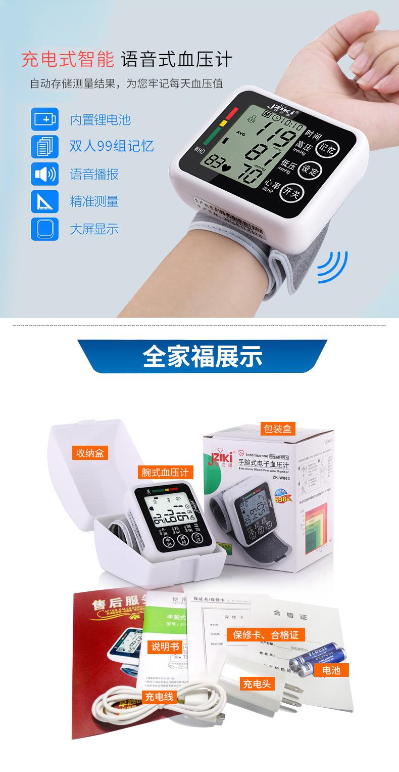 详情10