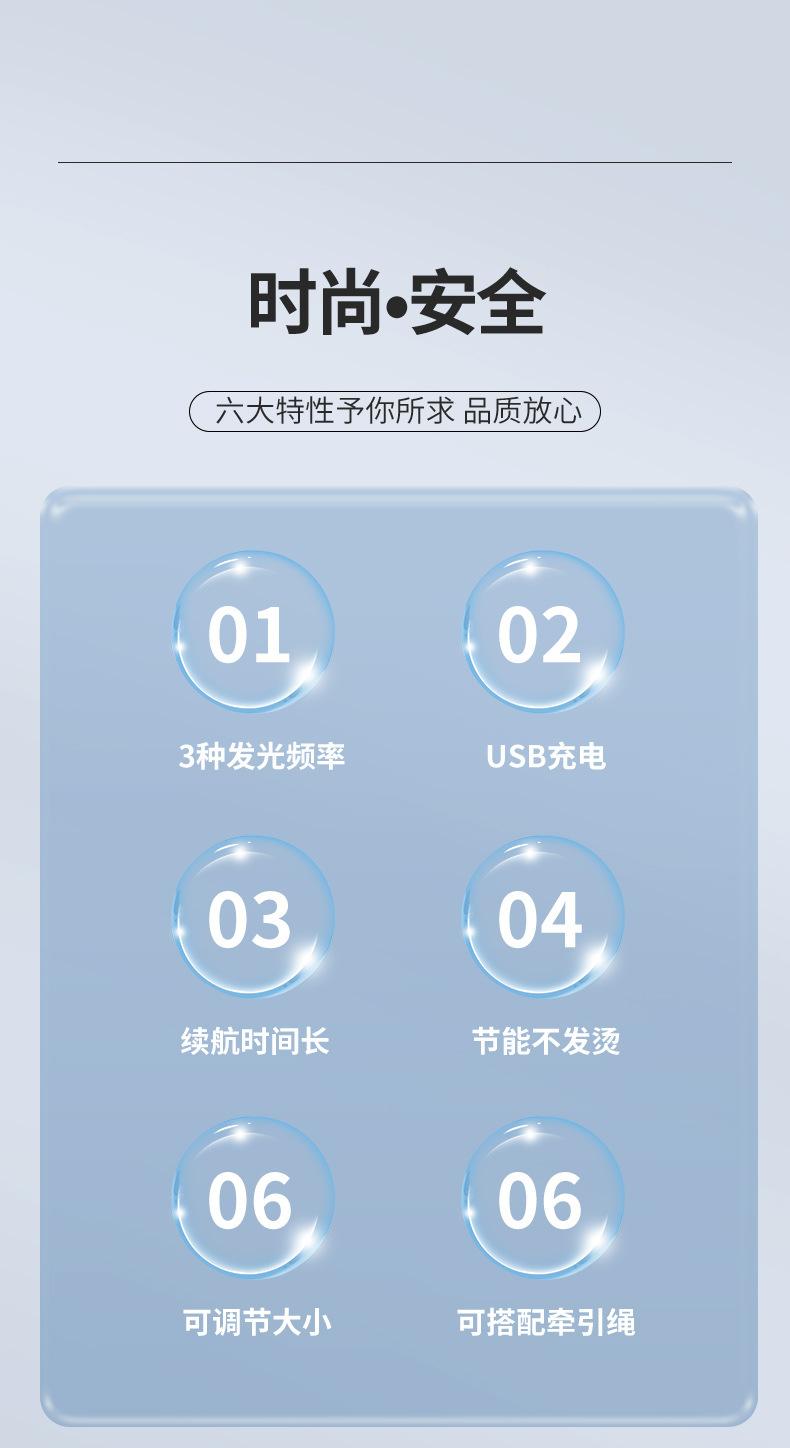 双面灯珠项圈详情_02.jpg
