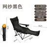 Silla de Exterior Descanso para el Almuerzo Reclinable Doble Propósito Portátil Silla de Playa para Exteriores Estilo Camping Silla con Respaldo Silla Individual Plegable Cama