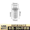 Tubo à prova de poeira aço inoxidável 304 antiferrugem espessado antifurto porta trinco de porta parceiro luva combinando tubo de trinco invisível