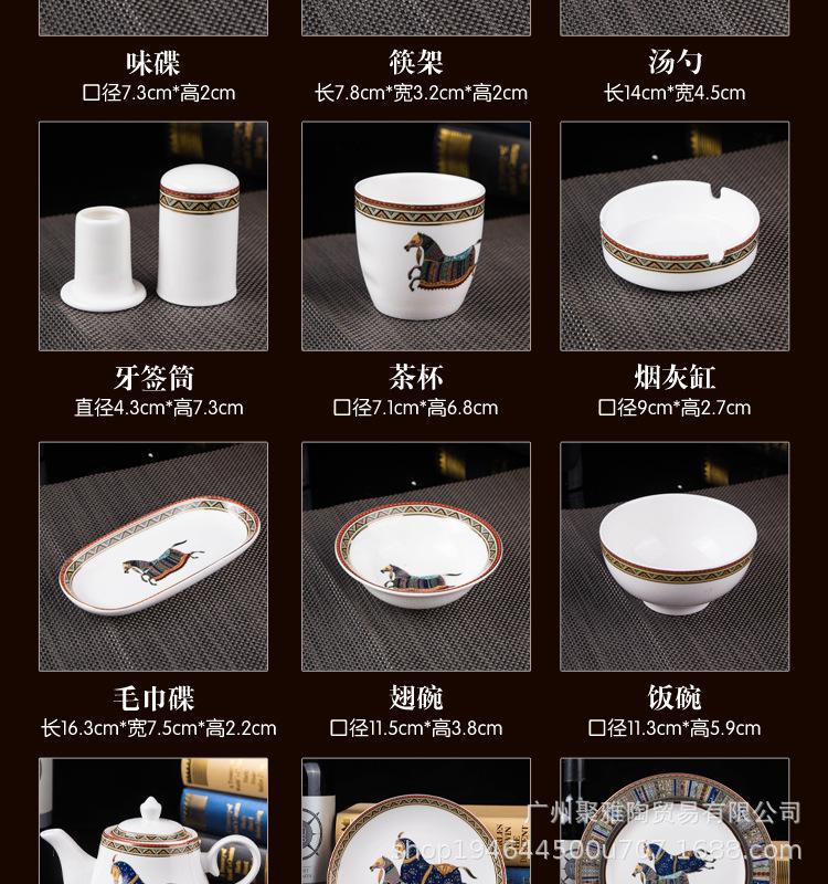 爱马仕_05.jpg