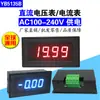 Yb5135B Voltmímetro CC de Três Dígitos e Meio Amperímetro com Display Digital LED DC2000V Milivolt Painel Kv