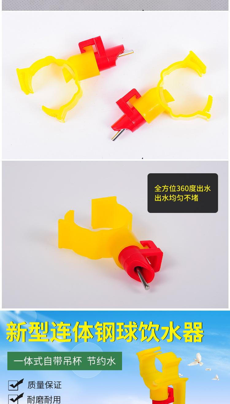 饮水器详情页_11.jpg