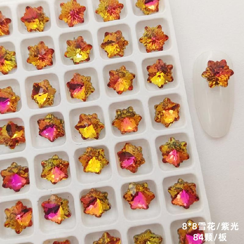 8雪花紫光2_副本.jpg