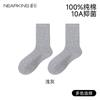 Meias Femininas de Algodão para Primavera e Outono, Meia-Calça, Absorventes de Suor, Antibacterianas 10A, Resistentes a Odores, Meias para Gestantes, Meias Brancas Longas Sem Costura, Estilo Slouch