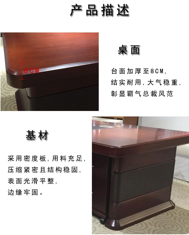 HHJD-4980大班桌_09.jpg
