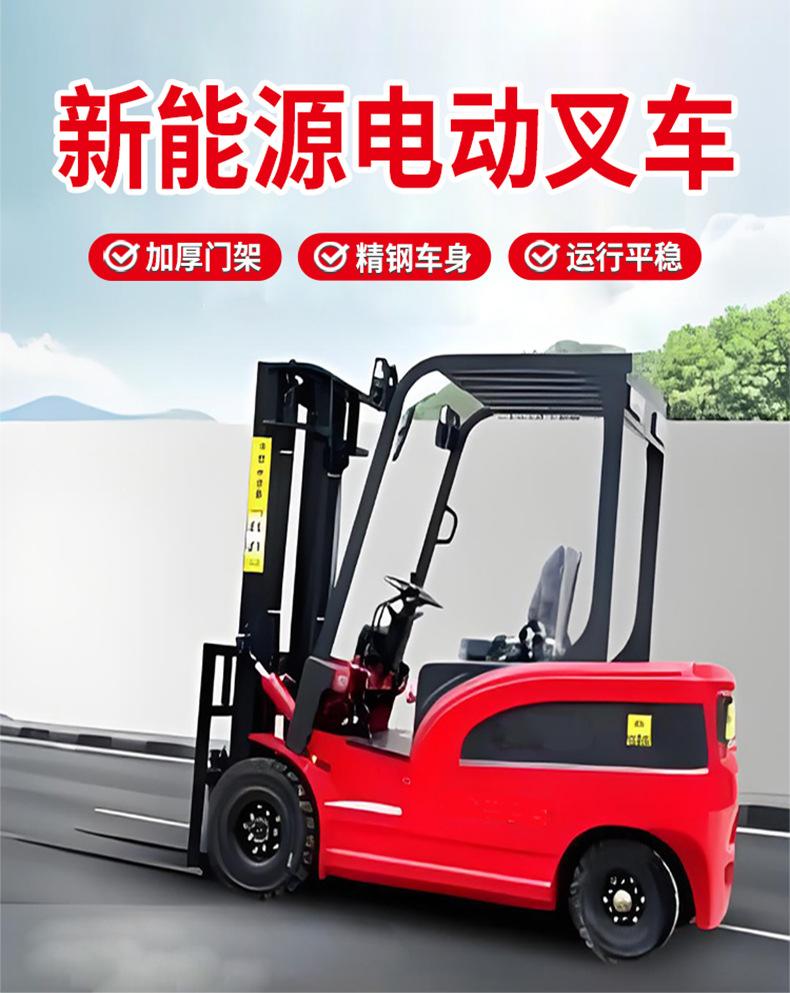 电动叉车详情页_01