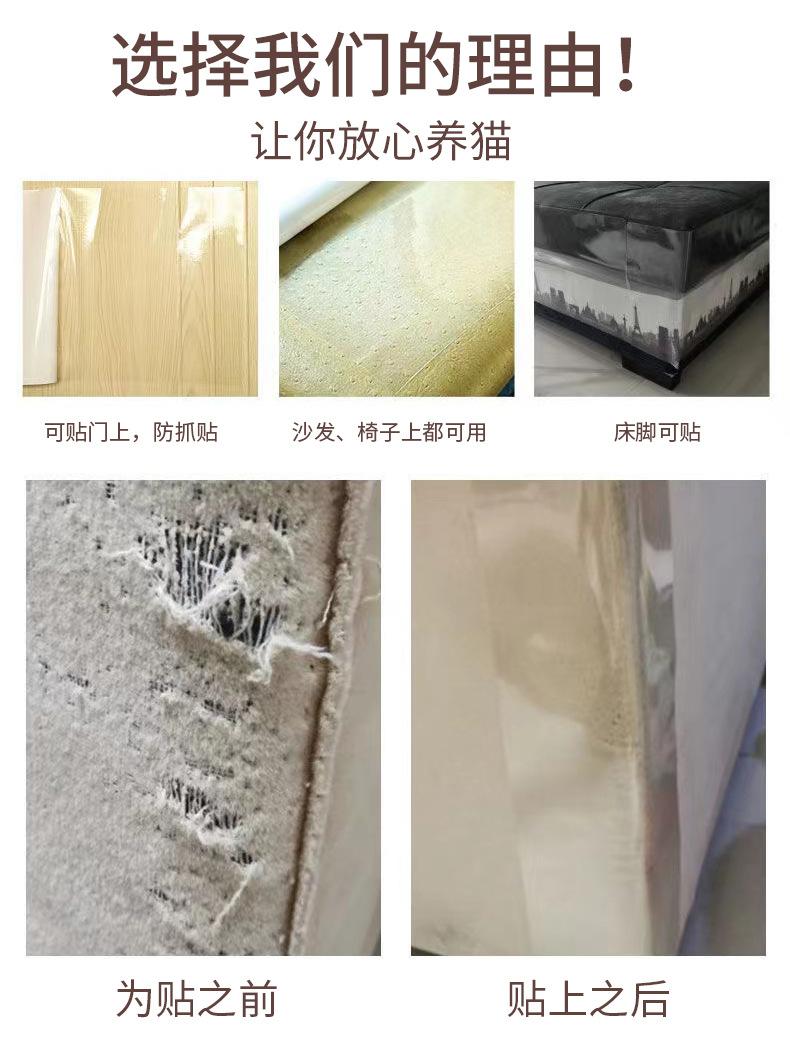 猫爪贴_03