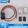 Fornecimento do Fabricante Kit de Reposição do Conector da Tampa do Queimador de Superfície Acessórios para Reparo de Fogão