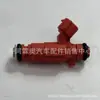 35310-37160 35310-38010 Boquilla de Inyector de Combustible de Alta Calidad 35310-2g000 35310-2g100