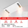 Luz de Teto LED Integrada com Controle Inteligente de Temperatura para Banheiro e Vaso Sanitário com Aquecedor, Ventilador e Exaustor