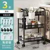 Pequeno carrinho de prateleira de chão multicamadas cozinha móvel prateleira de armazenamento lanche rack casa suprimentos para bebês prateleira de armazenamento