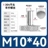 Tornillo moleteado de acero inoxidable con ajuste manual de cabeza grande para publicidad 835 Tornillo M3M4M5M6M8 Cabeza alta 834