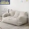 Sofá perezoso para habitaciones pequeñas, sofá pequeño individual o para dos personas, adecuado para recostarse y dormir, sofá de alquiler, sillón acogedor, etc.