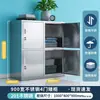 Gabinete Bajo de Almacenamiento de Acero Inoxidable 304 Equipo de Archivo para Oficina Gabinete de Almacenamiento de Medicamentos para Exteriores con Cerradura Gabinete de Herramientas de Doble Puerta