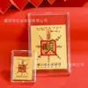 Pieza de oro 999 tesoro pegatinas para teléfono móvil dios de la riqueza de cinco vías ascendente oro pegatinas para teléfono móvil hora de correr tarjeta de oro protectora venta al por mayor
