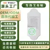 Parche de Moxibustión de Artemisa Autocalentable Portátil Personalizado OEM del Fabricante para Hombro y Cuello, Parche de Moxibustión Qingzi