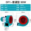 Ventilador Centrífugo DF de Múltiplas Pás 220v Ventilador de Tiragem Induzida Resistente a Altas Temperaturas Soprador 120w-1.1kw Ventilador Industrial