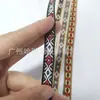 1-1,5cm Estilo Étnico Colorido Jacquard de Poliéster Trama de Losango Complexa Decoração de Casa Cinto para Mala Moda