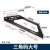 Escuadra de Ángulo de Acero Inoxidable Engrosado Soporte Fijo Soporte de Estante Escuadra de Ángulo Recto en Forma de L de 90 Grados Escuadra Triangular Escuadra de Ángulo Negra
