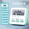 Temporizador con cuenta regresiva para estudiantes que estudian para exámenes, gestión del tiempo, reloj electrónico multifunción para cocina