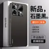 Adecuado para funda de teléfono iQOONeo8 8PRO, cubierta protectora, protección completa, anticaída, antihuellas dactilares, antiarañazos, antiabrasión, elegante