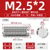 Acero inoxidable 304 tornillo de fijación de extremo plano máquina ranuradora tornillo métrico tope sin cabeza alambre superior M2M3M4M5M6