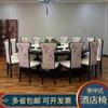 Cadeiras de Hotel, Salas Privadas de Restaurante, Mesas e Cadeiras para Jantar Hot Pot, Encostos de Ferro Forjado, Cadeiras de Jantar Estilo Chinês Novo, Móveis com Encostos Altos