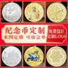 Moedas Comemorativas Personalização Aniversário da Empresa Medalhas Comemorativas Metal Esmalte Pintado Relevo Cênico Templo Moedas de Cobre Personalização